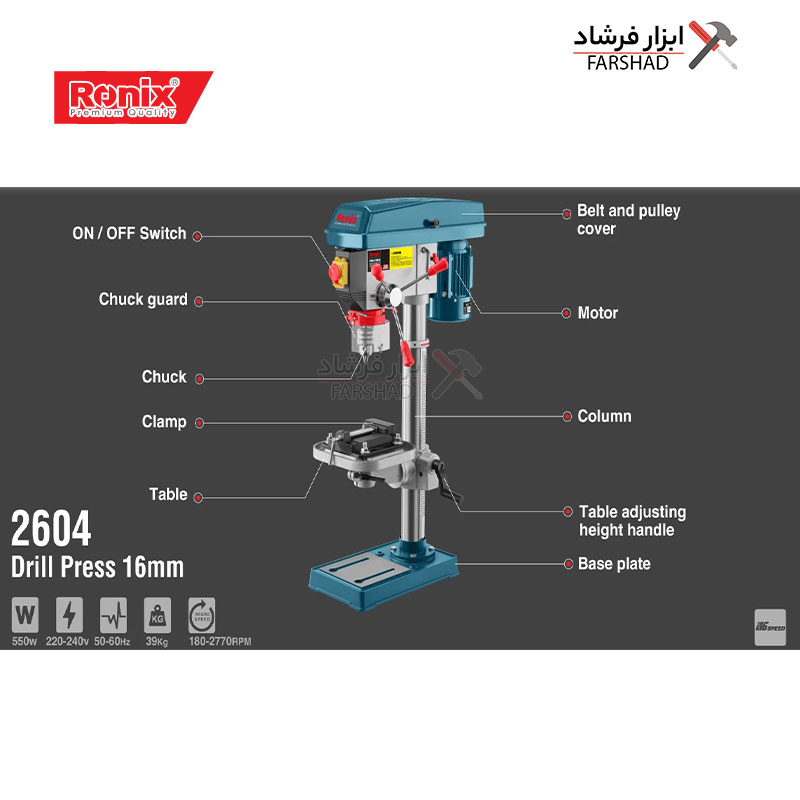 شرح جزئیات دریل برقی ستونی 16 میلی متری 550 وات رونیکس