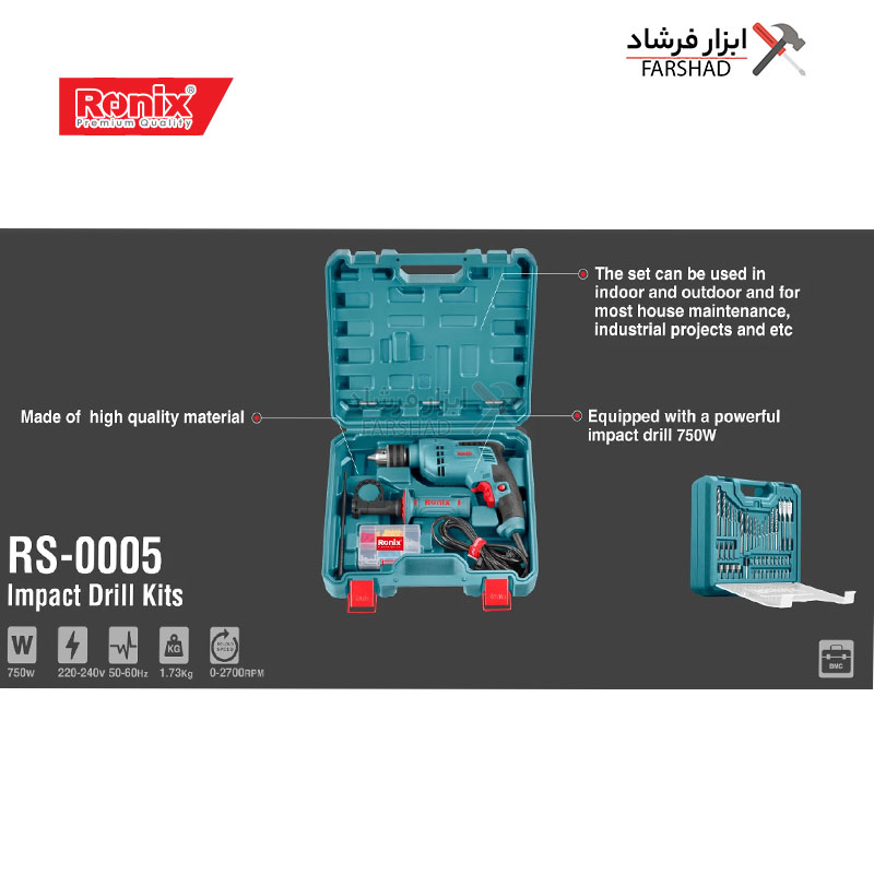 شرح جزئیات ست ترکیبی دریل برقی 54 پارچه رونیکس