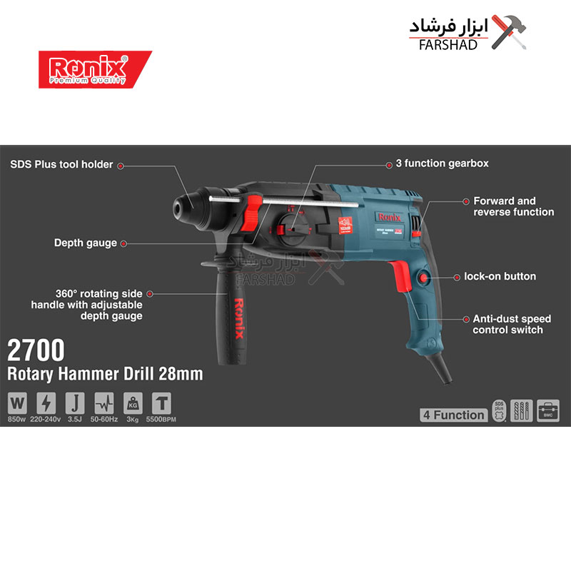 شرح جزئیات دریل بتن‌کن 28 میلی‌متری 850 وات رونیکس